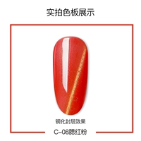 C-08