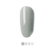 Misskris Nail and Tastless Kodan 2019 New Color Nail Polish Keo Nail Shop Có thể tháo rời Set Nail Shop chuyên dụng - Sơn móng tay / Móng tay và móng chân