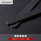 misskris Двусторонний набор маникюрных инструментов для маникюра, можно стирать
