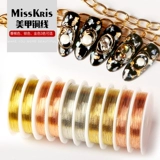 misskris Медный набор маникюрных инструментов для маникюра, украшение для ногтей, золото и серебро, DIY
