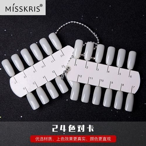 misskris Стенд для маникюра, накладные ногти, практика, двусторонная учебная карта, 24 цветов