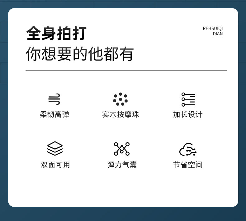安康典   硅胶经络拍痧板 锤肩神器 图2