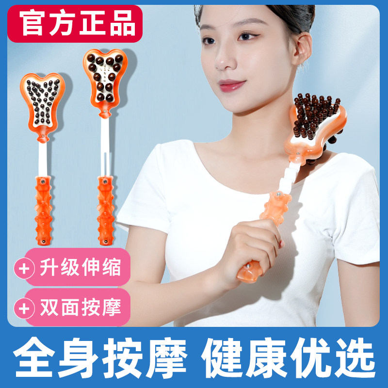 按摩捶经络拍痧板拍拍棒捶背敲打器锤肩神器颈椎按摩棒颈肩背专用