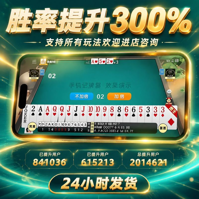 The New Weile Run Fast App Mini-Program Game Is Available for Self-Built Accounts and Is Compatible with Both Android and Apple The New Weile Run Fast App Mini-Program Game Is Available for Self-Built Accounts and Is Compatible with Both Android and Apple