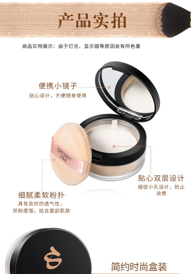 Spenny / kem che khuyết điểm bột thơ Petunia nhẹ, thoáng khí hoàn thiện bột kéo dài kiểm soát dầu vô hình lỗ chân lông mờ bột lỏng lẻo - Quyền lực phấn nén dior