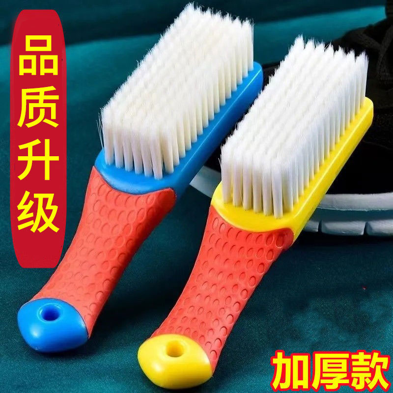 Shoe Brushed Soft Hair Not Hurt Shoes Home Brushed Shoes God Instrumental Wash Shoes Special Laundry Brush Multifunction Cleaning Plate Brush-Taobao