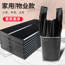 Hengshu thick large garbage bag portable home black vest wholesale disposable plastic bag