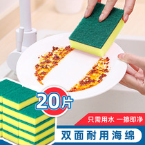 Dishwashing sponge scrub double-sided thickened kitchen household brush bowl cleaning magic sponge wipe sponge block