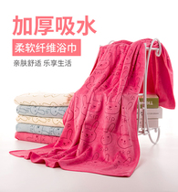 Household bath towel quick-drying rectangular adult bath towel for men and women wrap soft and comfortable thick bath towel