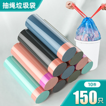 Drawstring garbage bag household closing hand-held padded solid-fitting kitchen vest medium and large trash can plastic bag