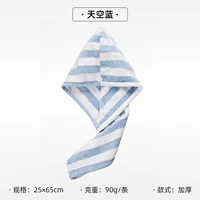 【Sky Blue】 1 мгновенное устройство