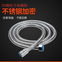 Bathroom water heater shower hose fitting 1 5 2 m stainless steel explosion-proof rain shower wand hose