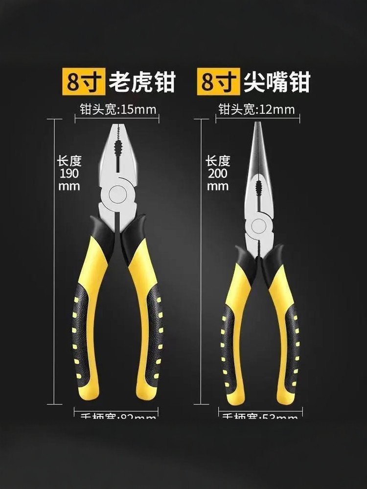 Multifunctional Pliers, Wire Cutters, Wire Stripping Pliers, Needle-Nose Pliers, Electrician's Special Wire Cutting Pliers, Diagonal Pliers, Hand Tools