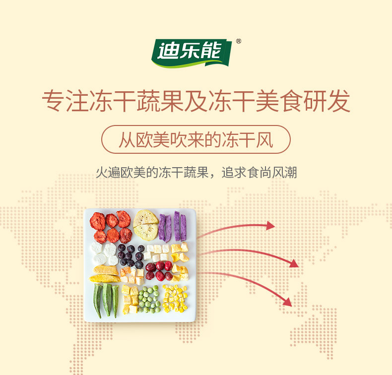 Подробная информация об одном продукте_11.jpg