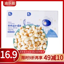 Milk small steamed buns big baby small snacks milk beans childrens snacks instant nutrition small steamed buns 80g