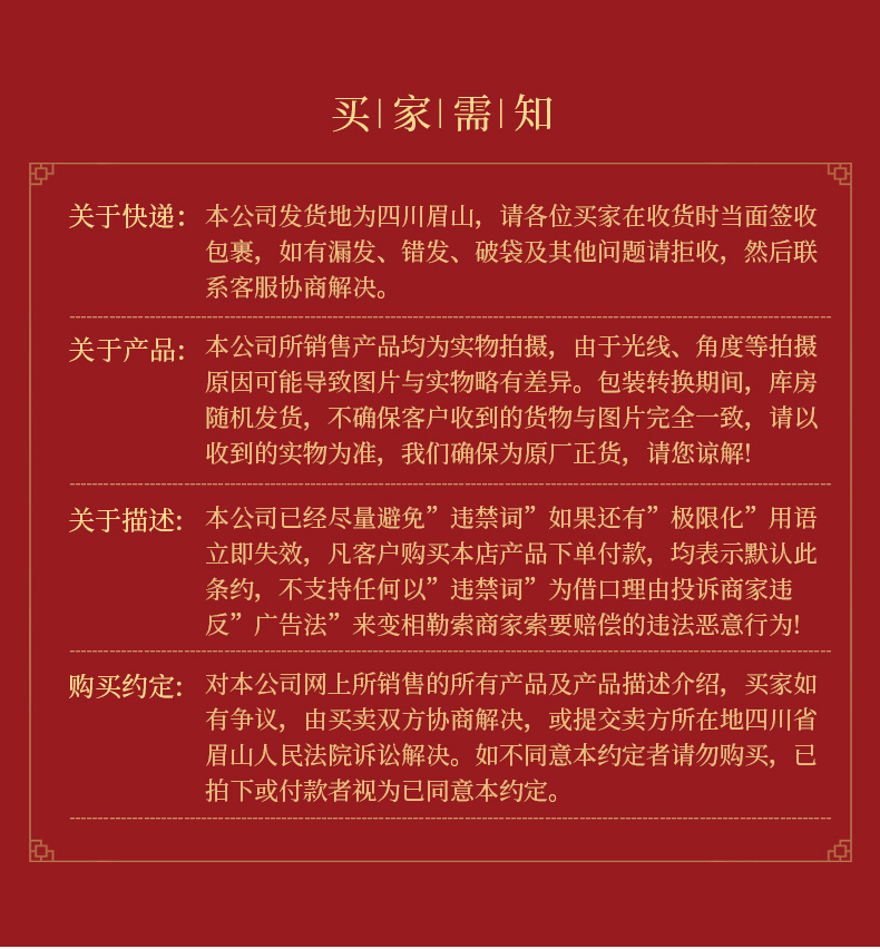 81G Spicy Seaft Dift Difts_13.jpg