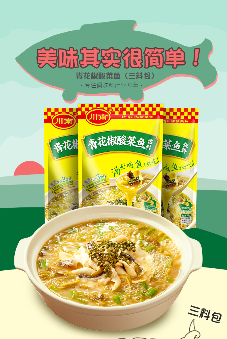 Подробности page_01.jpg