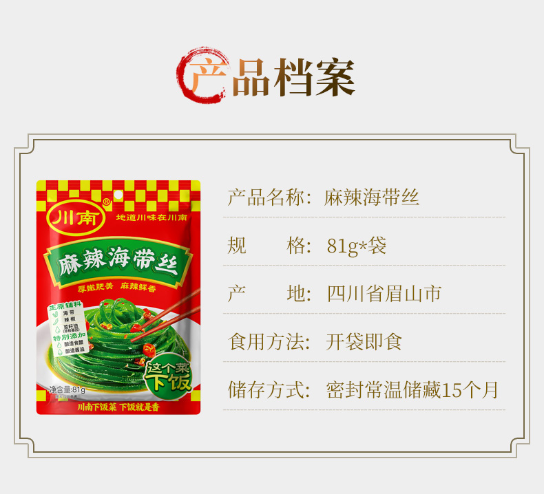 81G Spicy Seaft Dift Deftance_08.jpg