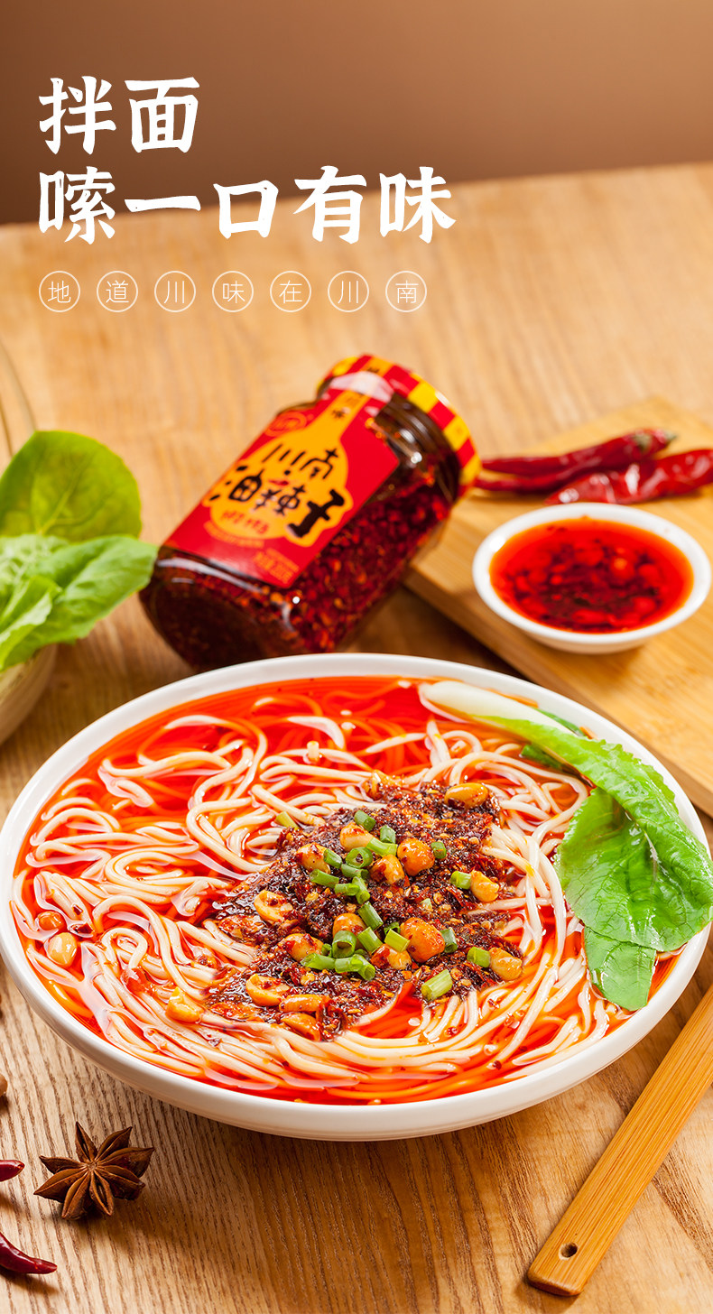安享好物 安享E级油辣椒-川南油辣子 企标 