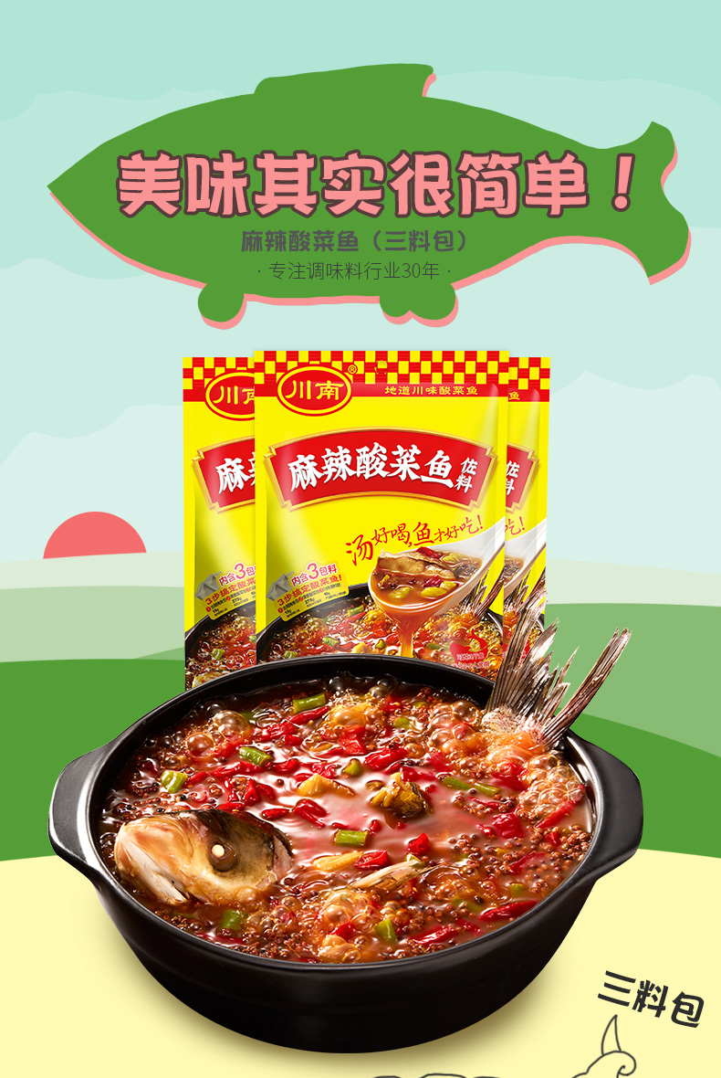 Подробности page_01.jpg