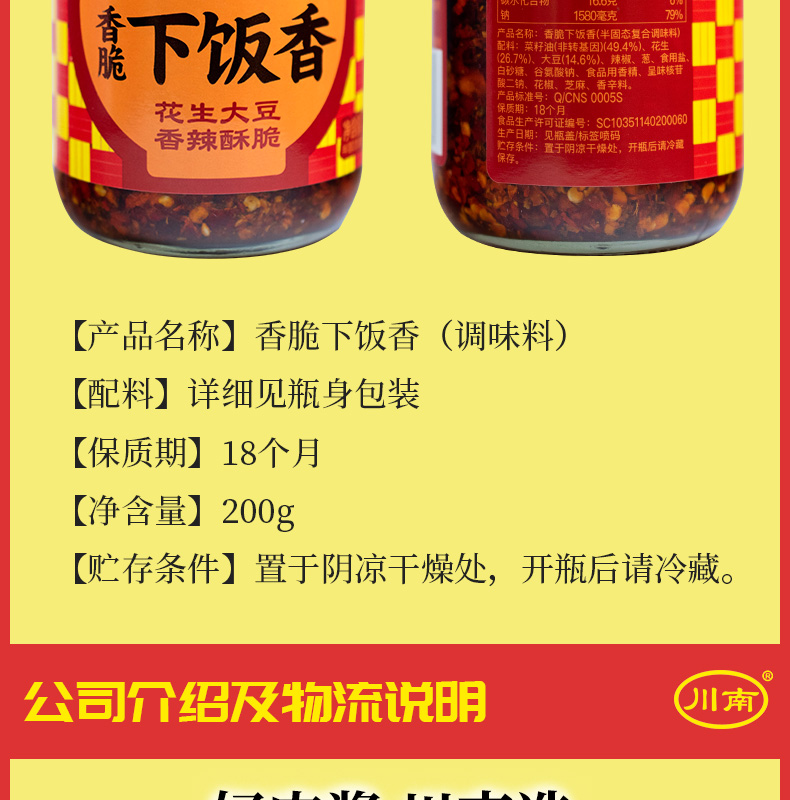 Подробности page_06.jpg