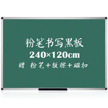 AUCS Magnetic Blackboard Capital Capital 240*120cm Childrens Household Classroom Training Course for AUCS