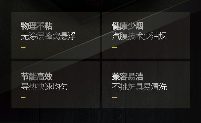 巴本豪森 蜂窝悬浮 不秃头不粘锅炒锅 图2