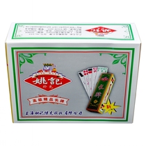 Yao Ji Sichuan long card No666 Sichuan card card 92 four signs of Water Margin character long card 3 pairs of purchase