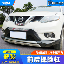 Suitable for the Qijun front - and - rear bumper 14 17 novel jun front bumper windy rear bumper special modification