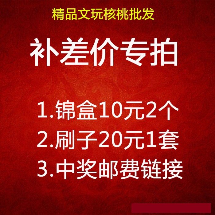 Patch price special link