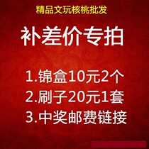 A special link for the price difference