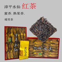  Zhangping narcissus black tea tea cake premium paper bag tea Warm stomach tea Honey ripe fruit New tea farmers direct sales