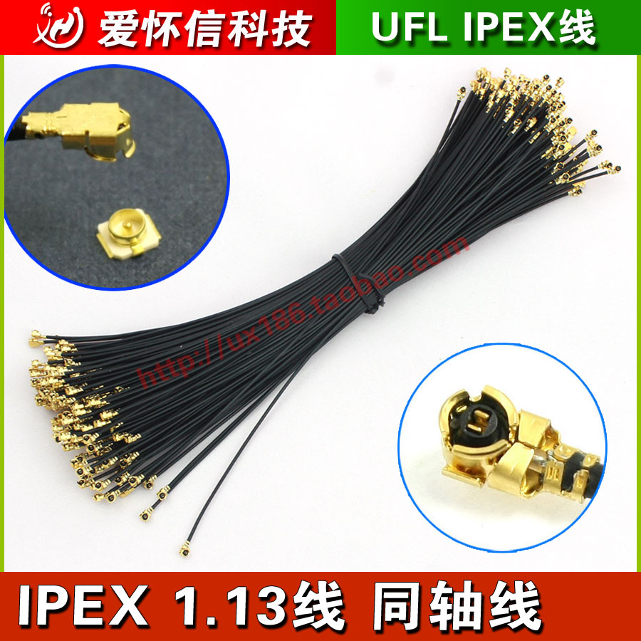 IPEX UFL jumps 50 Euro 1 13 line 20CM coaxial wire RF connectivity IPX-IPX wifi