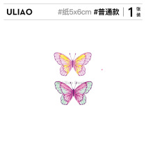 ULIAO in butterfly tattoo with waterproof lasting girl Japanese color mini arm