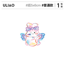 ULIAO tattoo tattoo with waterproof lasting color color small pattern tattoo tattoo cute sticker