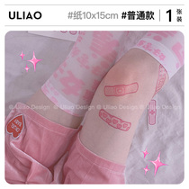 ULIAO creates a secondary tattoo tattoo with waterproof durable daygirl sweet lovely lovely Lolita pink sticker