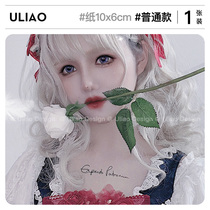 ULIAO is expected to guard Harry Potter Guardian Tattoo with waterproof enduring boy tide English sticker