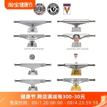 Thunder independent Venture double-sided skateboard imported from the United States single hollow titanium alloy bracket
