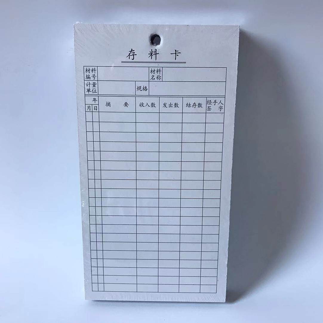 Double Sided Printed Deposit Chuck Point Number Card Stock Stock Pendant Card Material Card Warehouse Card Material Card Material Card Office Supplies