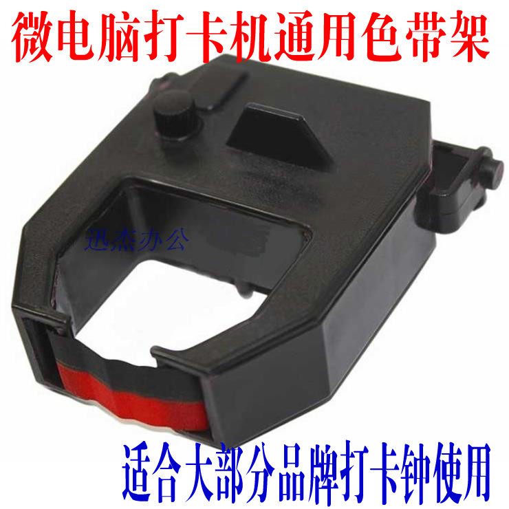 Megabit MB-12 MB-12 MB18 MB17 18T 18T Genesis CY-8900 beating the card clock Corhandling machine ribbon frame with band core