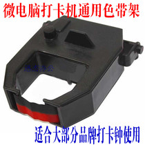 Megabit MB-12 MB-12 MB18 MB17 18T 18T Genesis CY-8900 beating the card clock Corhandling machine ribbon frame with band core