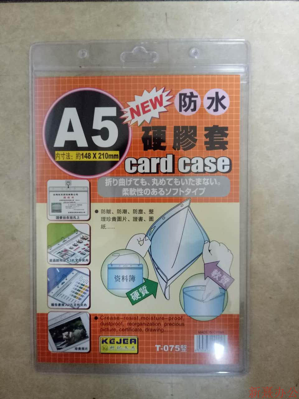 A5 waterproof cutting sleeve warehouse material card cutting sleeve information waterproof bag shelf ID card pocket material card plugging sleeve