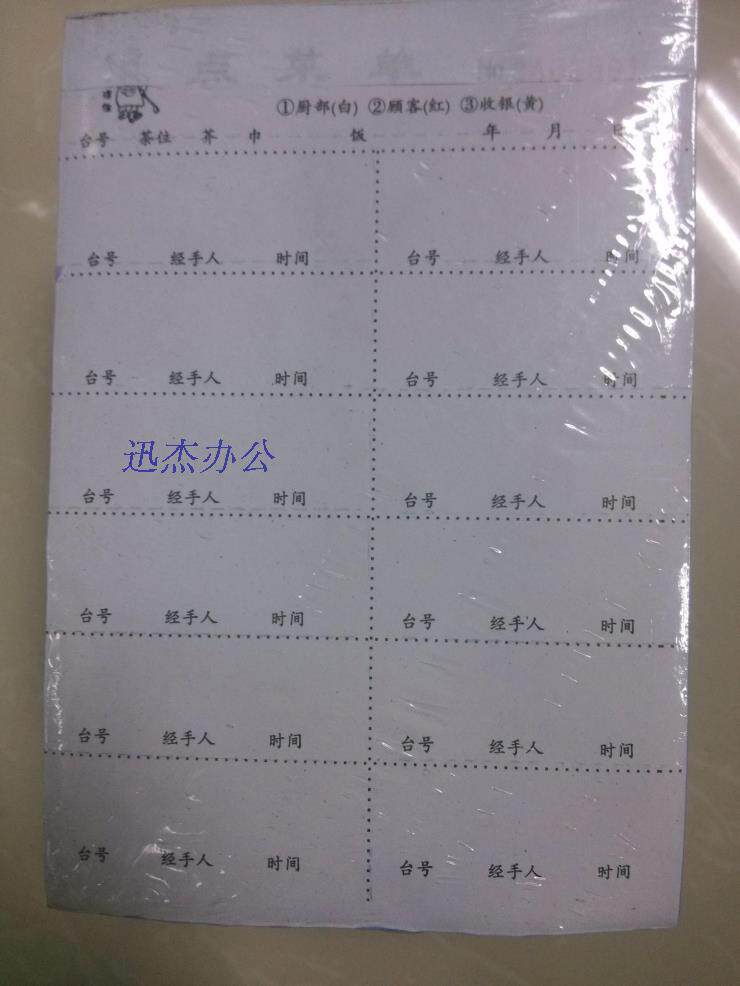 Restaurant Hotel Lower single Bench Snack Restaurant Kitchen writing menu Two-linked triptych menu No carbon rewritten single