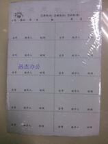 Restaurant Hotel Lower single Bench Snack Restaurant Kitchen writing menu Two-linked triptych menu No carbon rewritten single