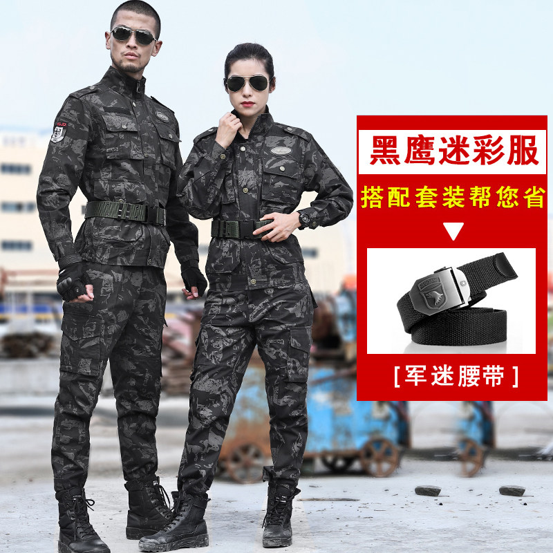 Wolf Stone Outdoor Pure Cotton Camouflate Suit Men Wear Resistant Spring And Autumn Long Sleeve Labor work Women All cotton Three suits