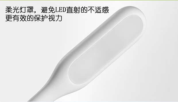 Lampe USB - Ref 374189 Image 12