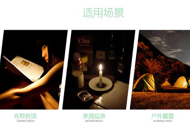 Lampe USB - Ref 374189 Image 9