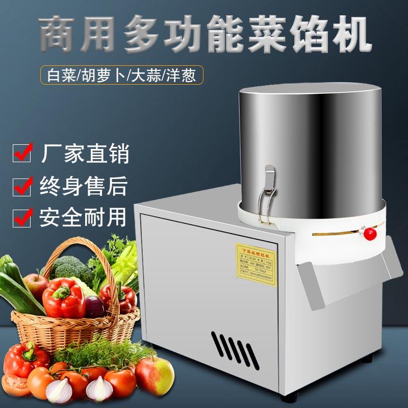 Multifunctional Automatic Vegetable Cutting Machine Commercial Vegetable Grinder Small Pellet Chopper Fully Automatic Chopping Machine Breeding Chicken