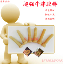 Poultry hair removal machine rubber stick chicken duck hair stick corn grain spiral small glue stick Oxford hair stick Factory Direct