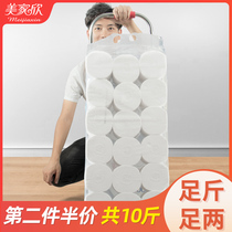 Meijiaxin toilet paper household large roll Toilet Paper Toilet Paper Toilet Paper Paper Heart roll paper whole box batch